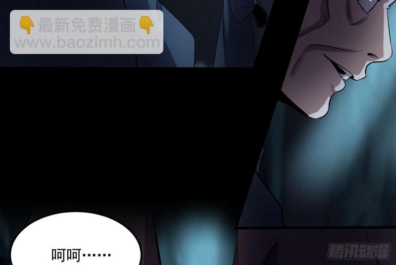 仇人相认(1/2)-第74话