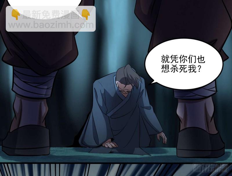仇人相认(1/2)-第74话