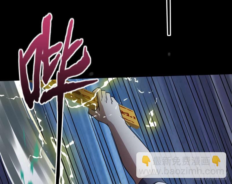 仇人相认(1/2)-第74话