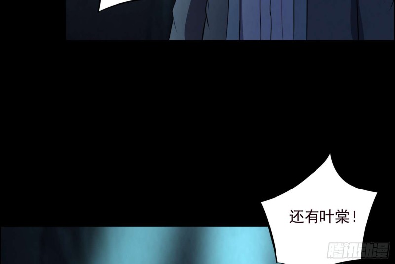 阴兵鬼差(1/2)-第76话
