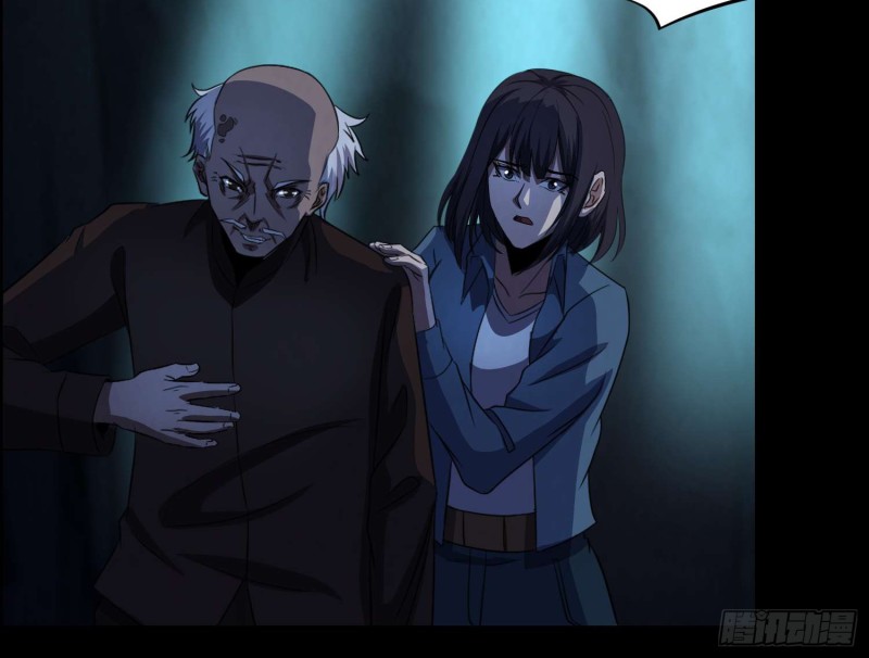 阴兵鬼差(1/2)-第76话