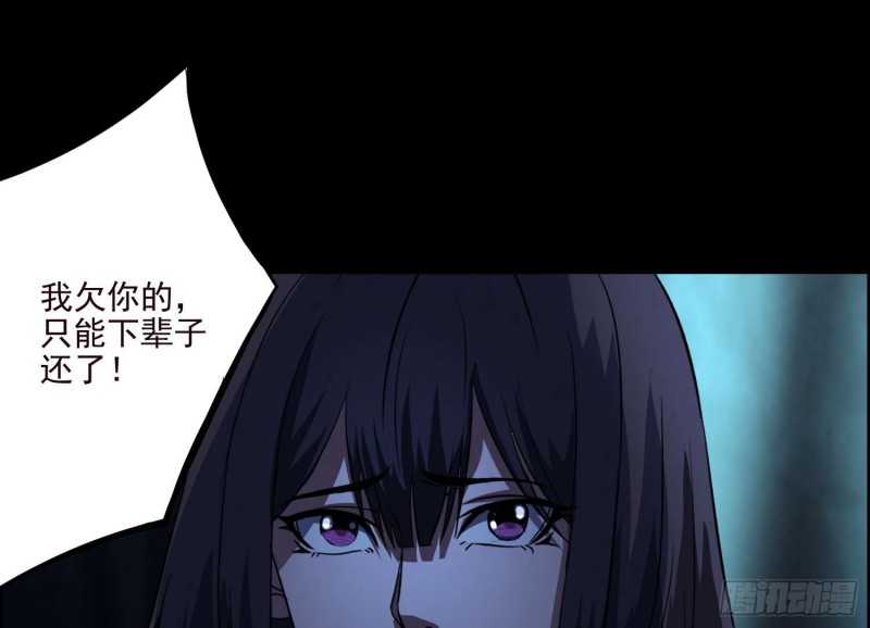 阴兵鬼差(1/2)-第76话