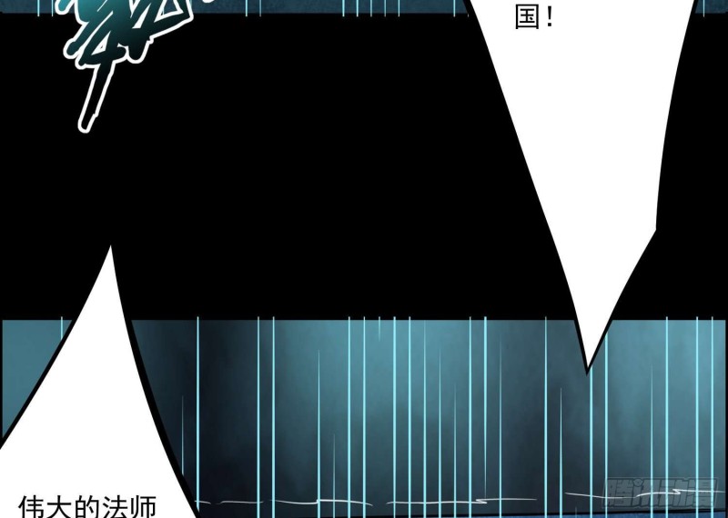 阴兵鬼差(1/2)-第76话
