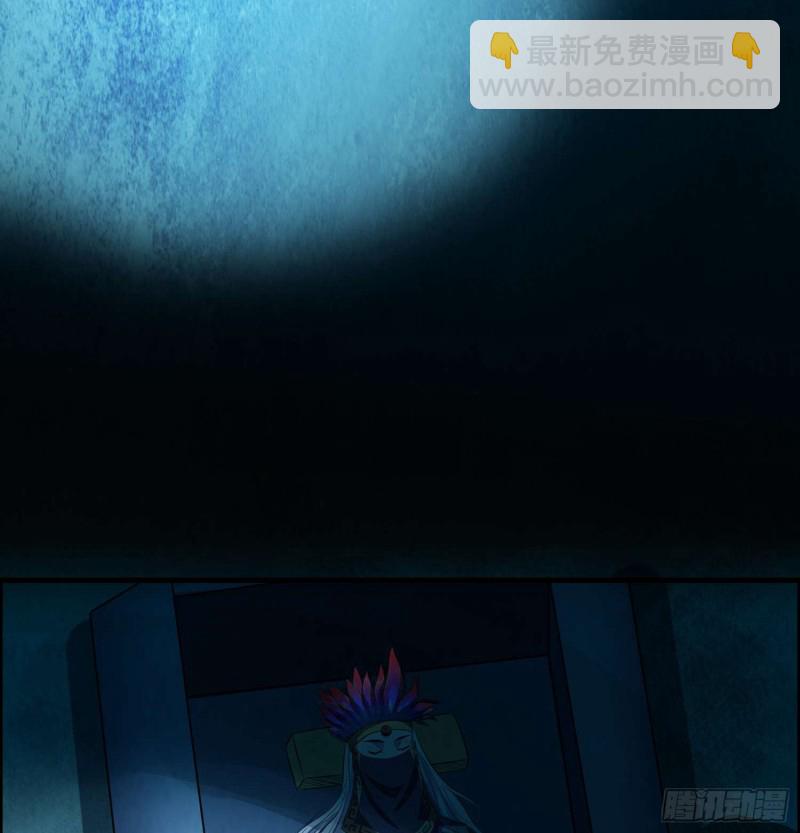 千年女鬼(1/2)-第78话
