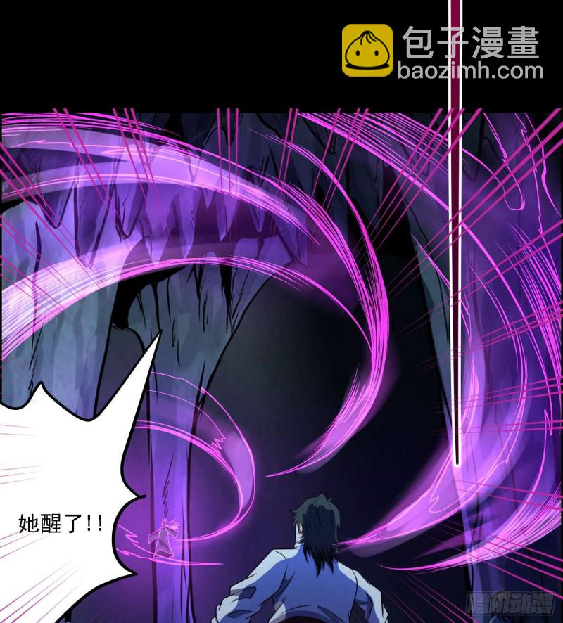 千年女鬼(1/2)-第78话