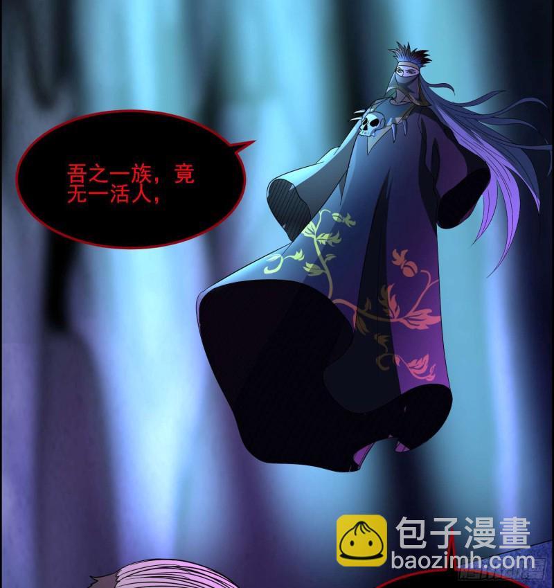 千年女鬼(1/2)-第78话