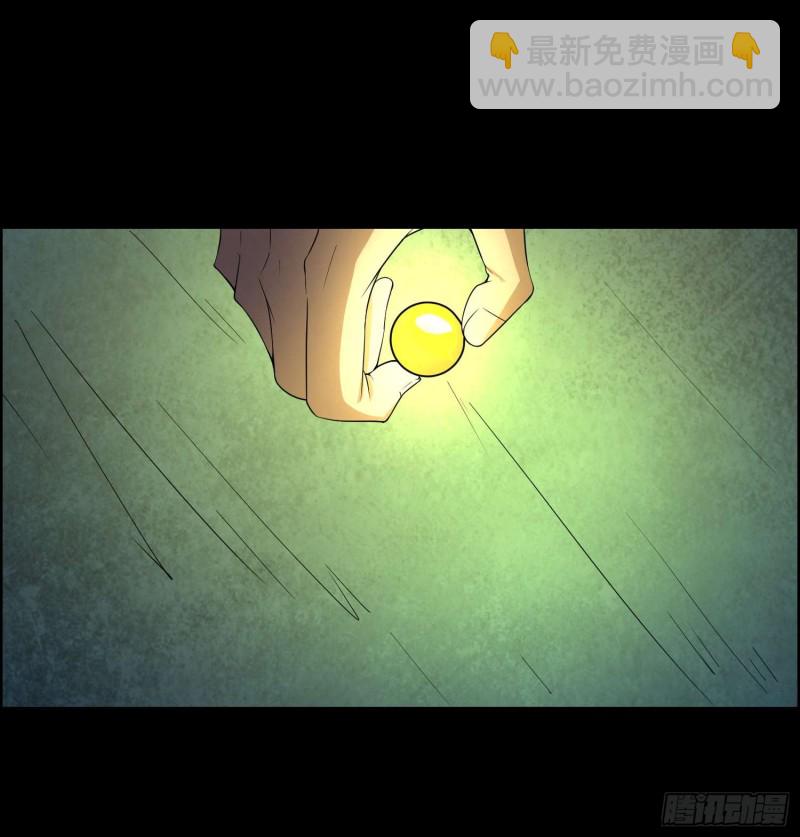 藏风宝珠(1/2)-第80话
