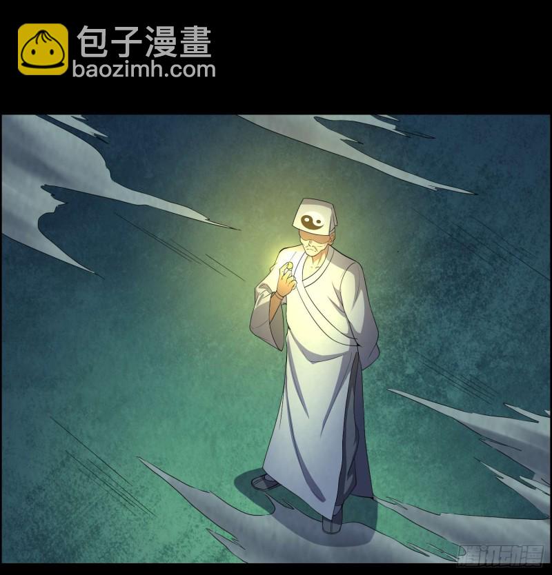 藏风宝珠(1/2)-第80话