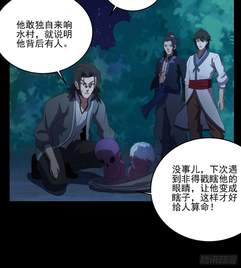 惊喜来了-第84话