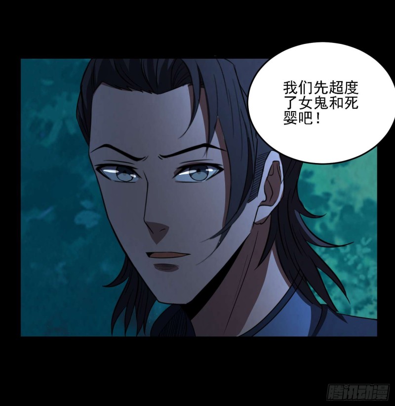 惊喜来了-第84话