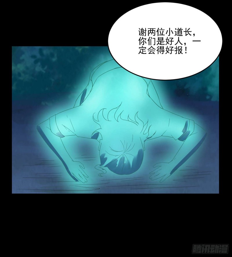 惊喜来了-第84话