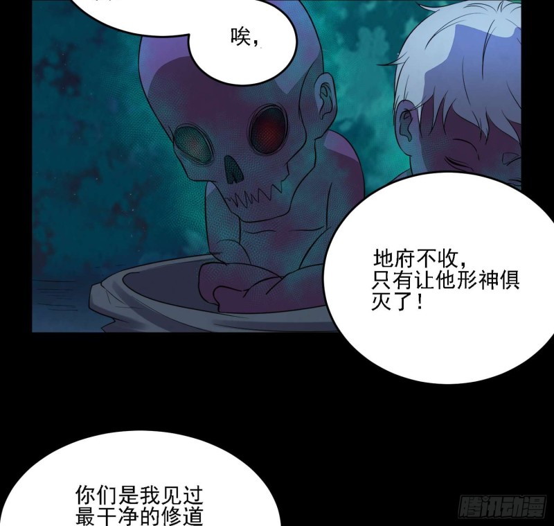 惊喜来了-第84话