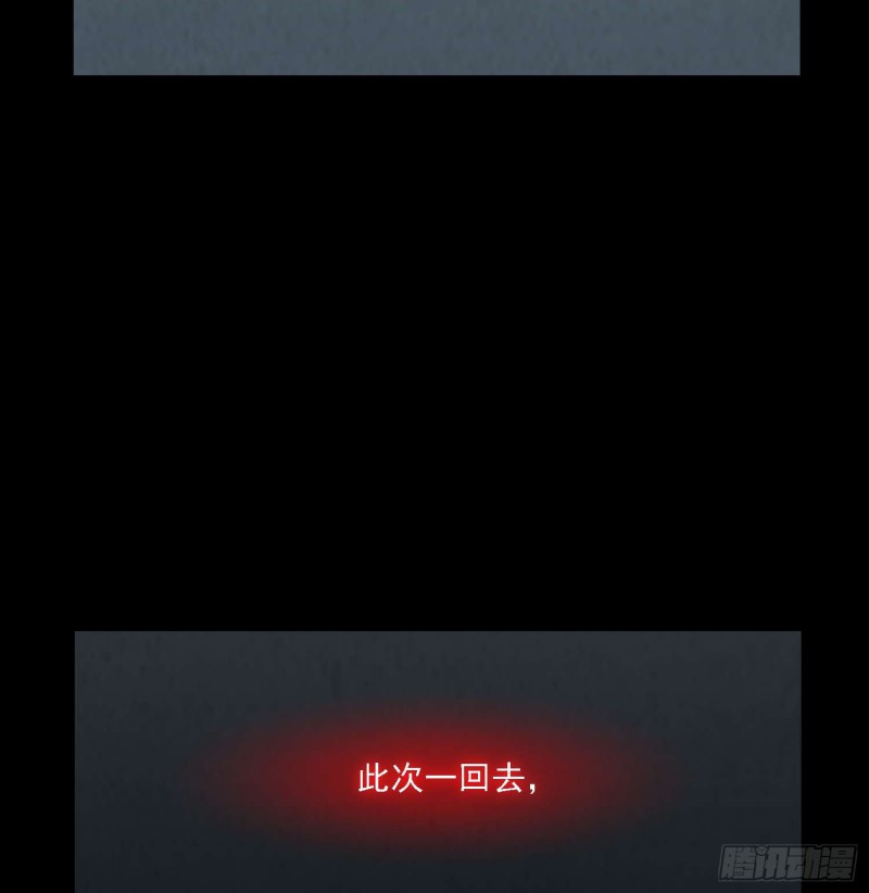 惊喜来了-第84话