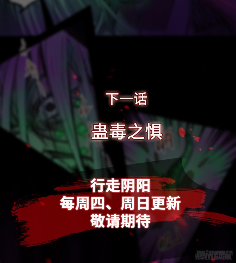 惊喜来了-第84话