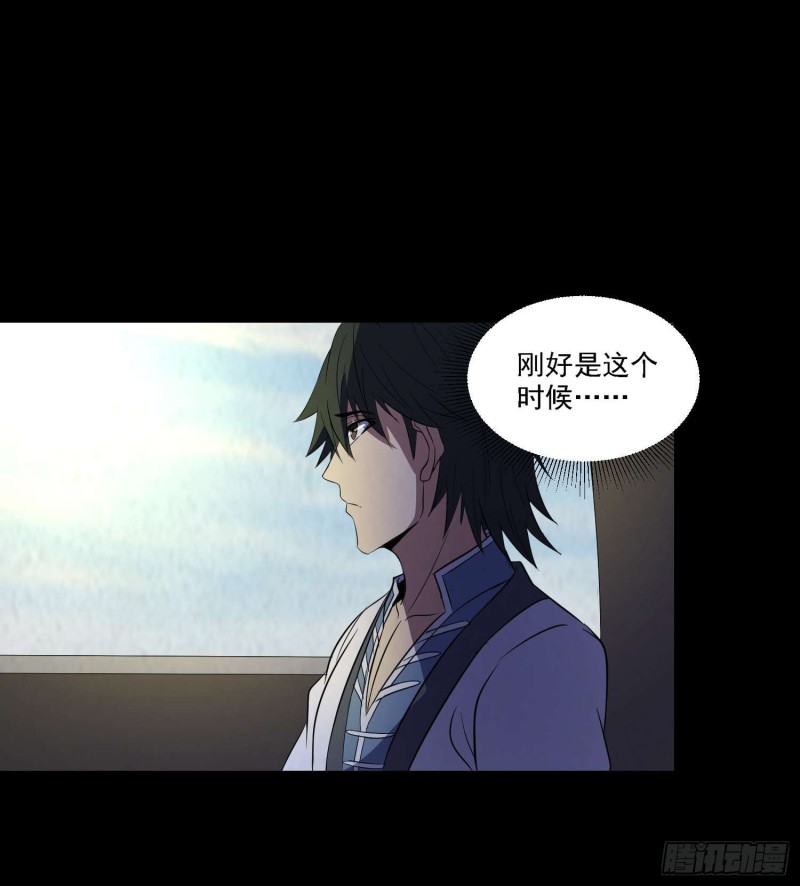 初出茅庐-第86话