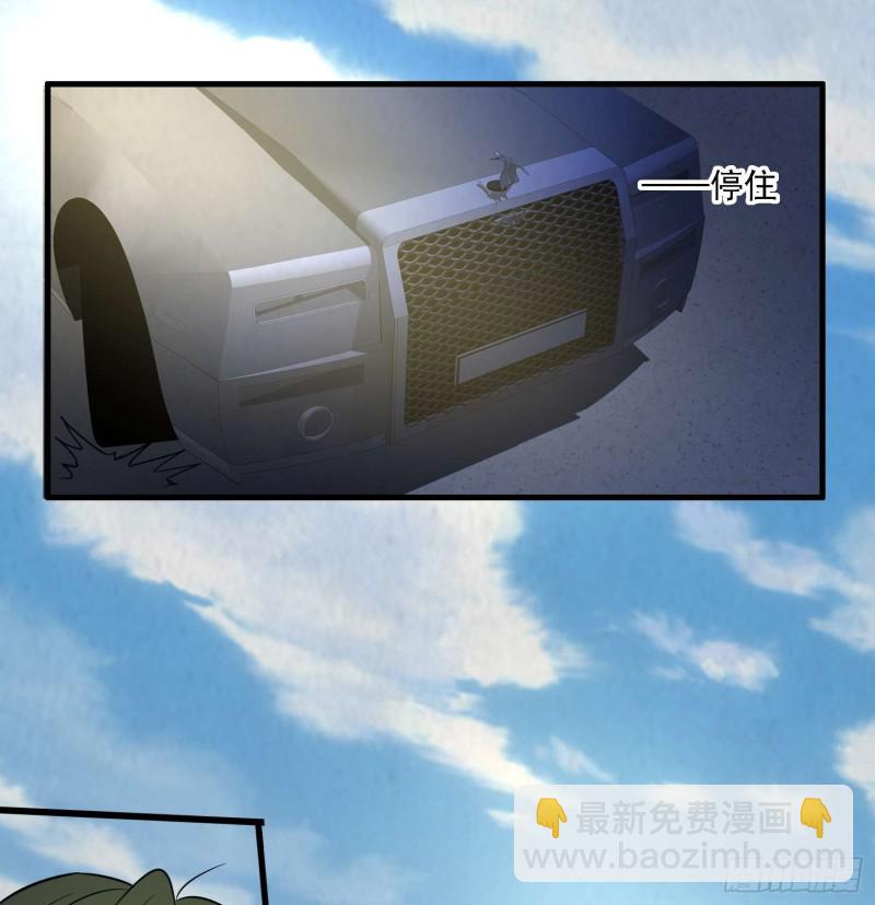 初出茅庐-第86话