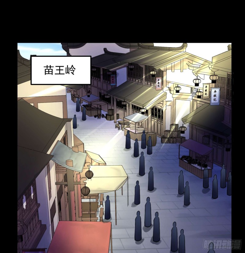 初出茅庐-第86话
