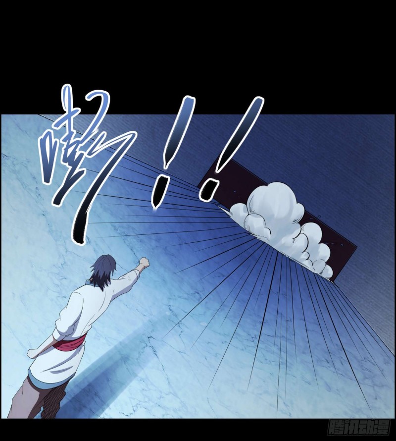初出茅庐-第86话