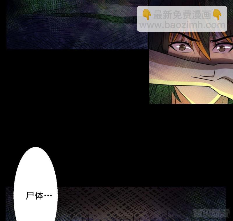 活死人墓-第92话