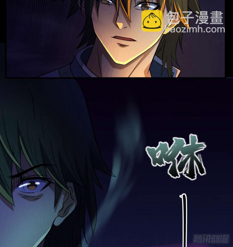 活死人墓-第92话