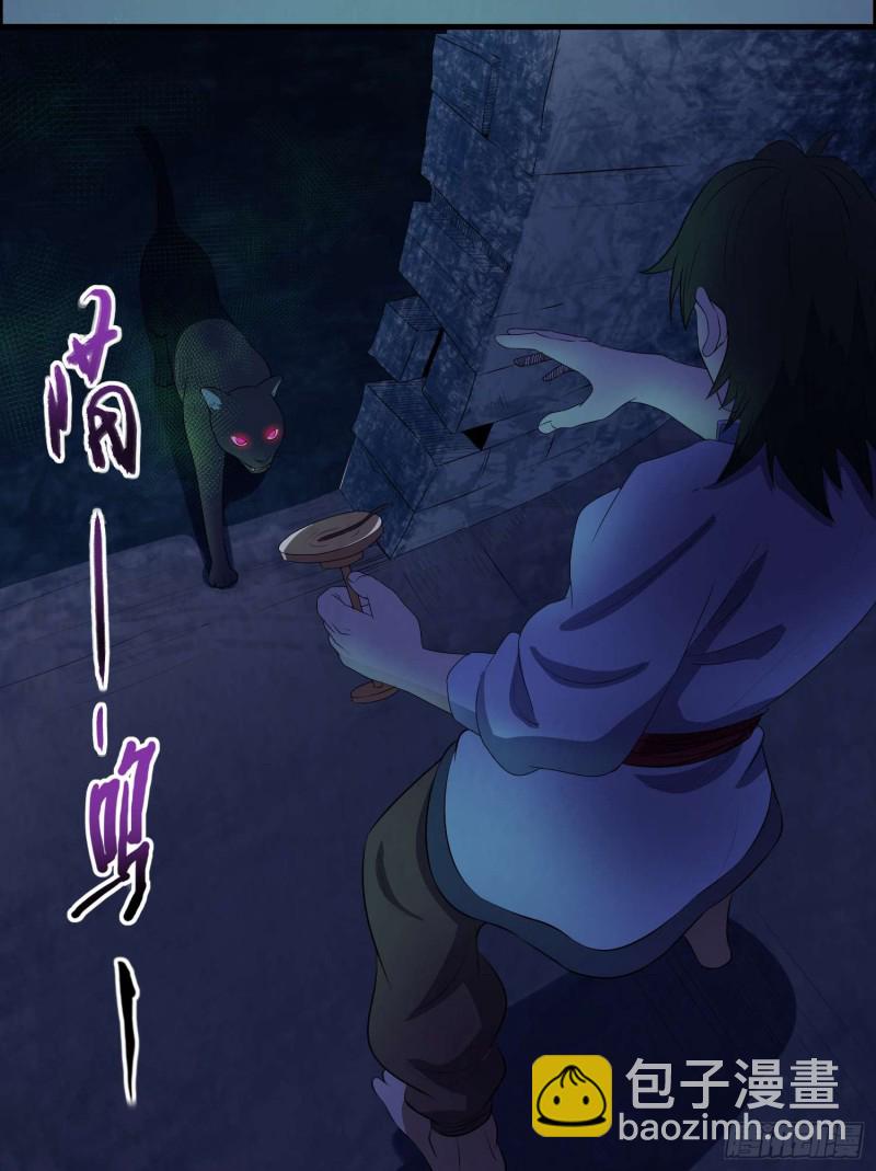 活死人墓-第92话