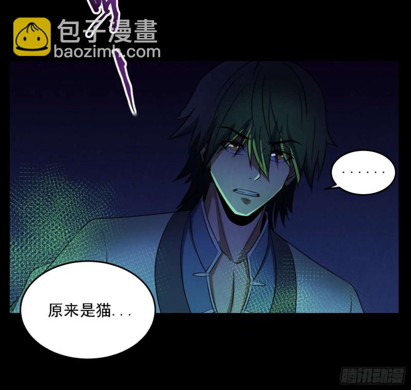 活死人墓-第92话