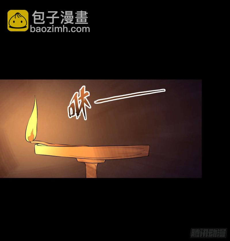 活死人墓-第92话