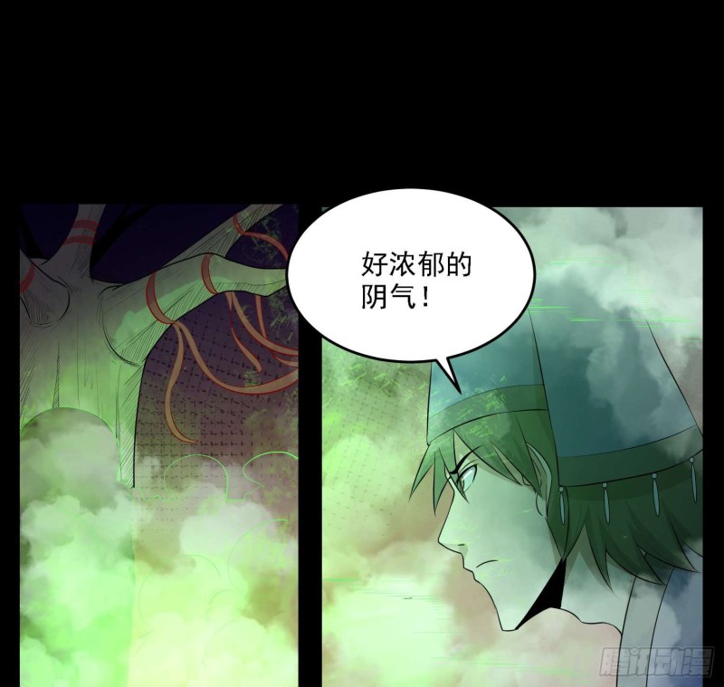 枯木逢春-第98话
