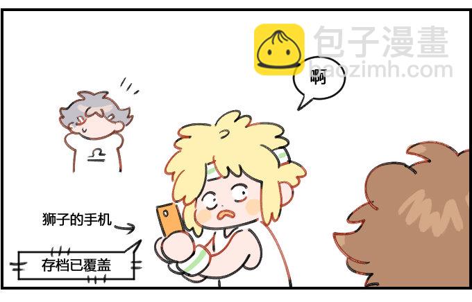 心情超好-第102话