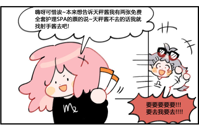 诱饵-第106话