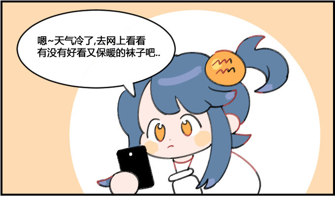 注意力..-第108话