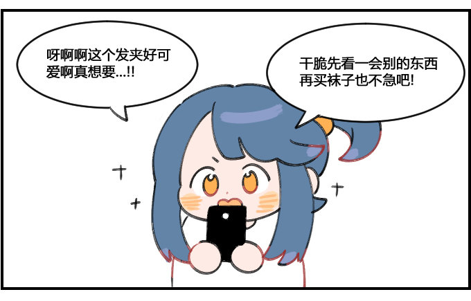 注意力..-第108话