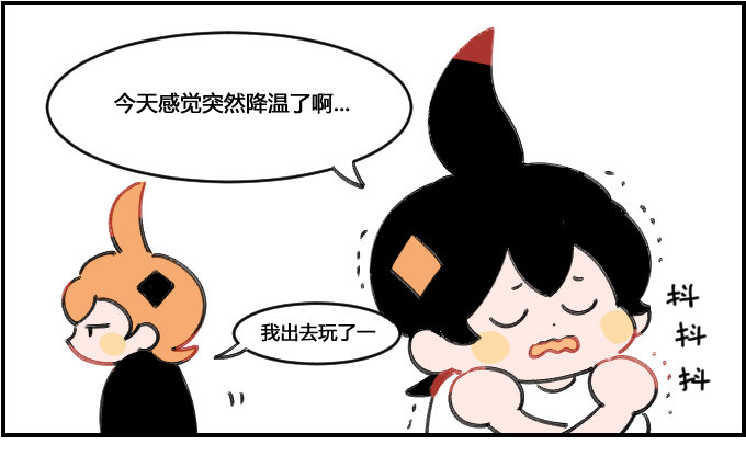 来自姐姐的关怀-第110话