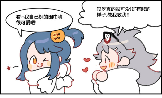 巧合-第112话