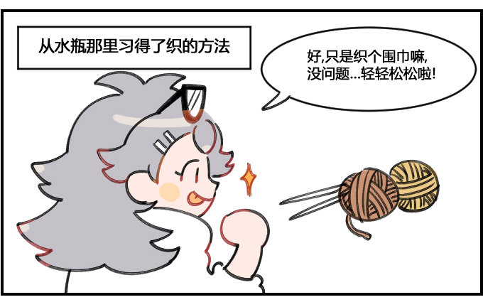巧合-第112话