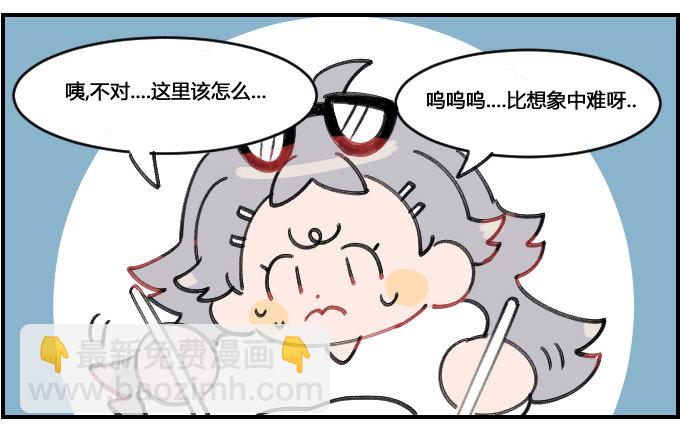 巧合-第112话