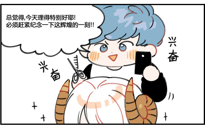 状态超好-第114话