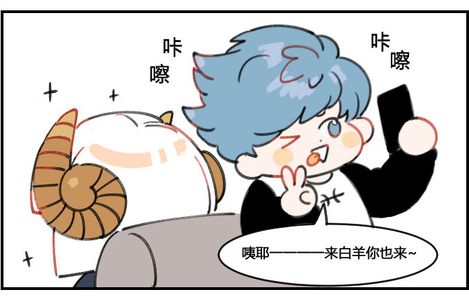 状态超好-第114话