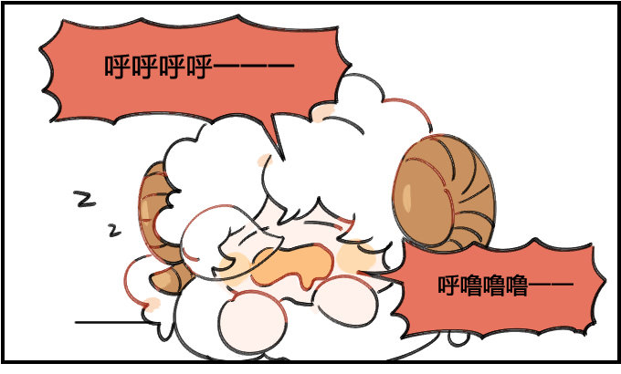 打呼噜-第116话