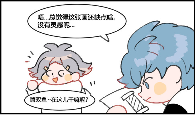 脑洞-第126话