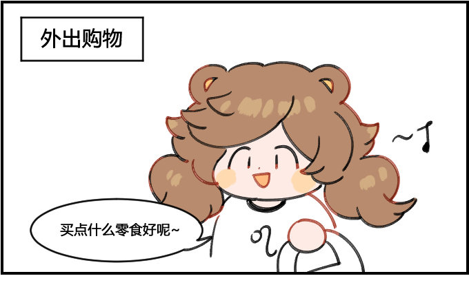 注意开销!-第134话