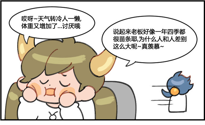 暴走-第142话