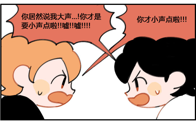 在图书馆要安静-第144话