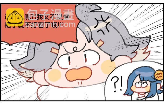 激将法-第146话