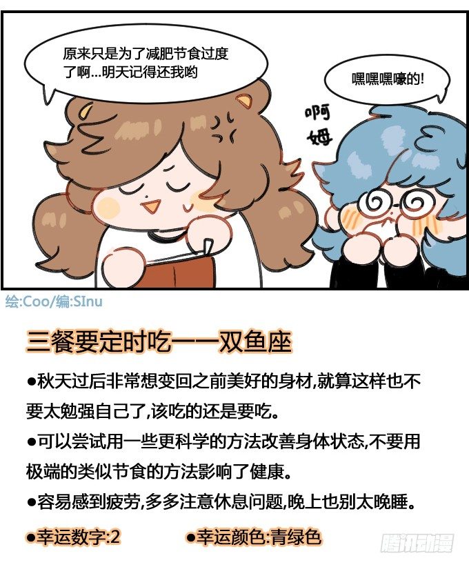遗嘱-第148话