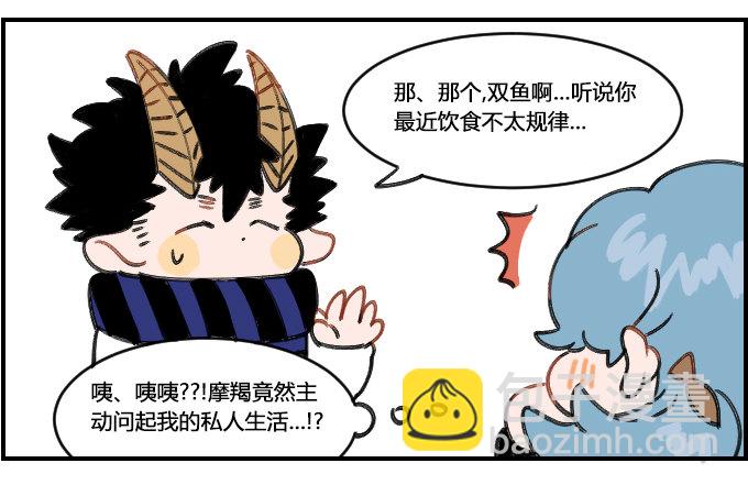 会错意-第150话