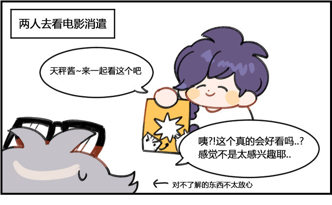 反转-第158话