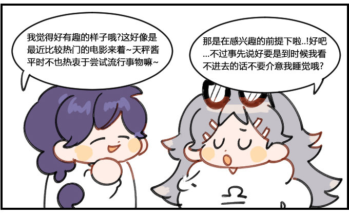反转-第158话