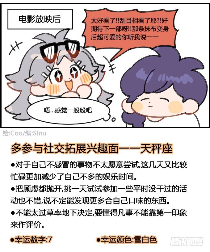 反转-第158话