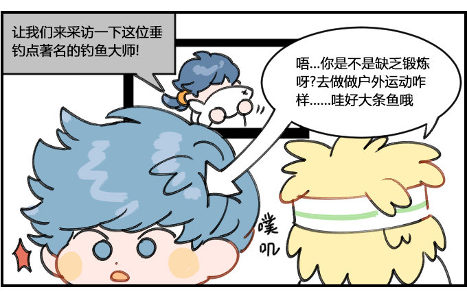拜师-第160话